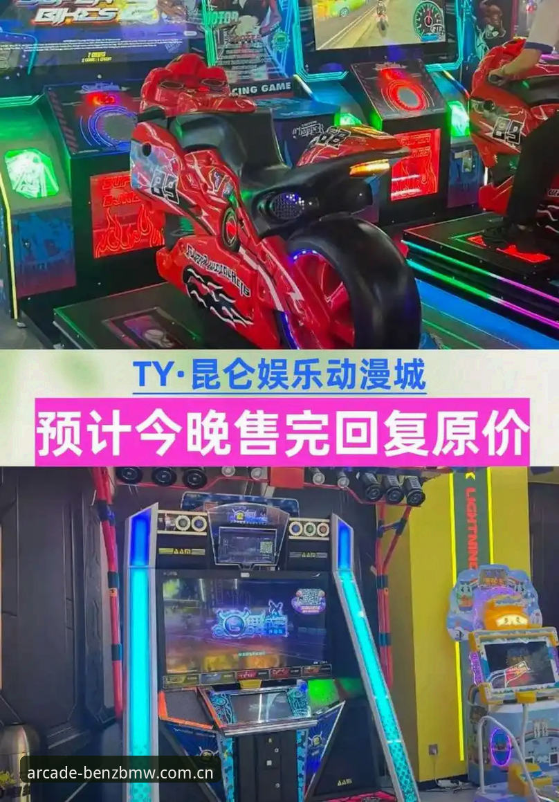 奔驰宝马电玩城下载与使用完整指南：从安装到社区互动全解析