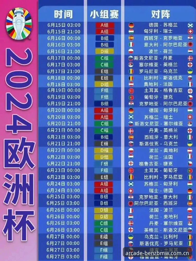 欧联杯决赛观赛实用指南，从维拉夺冠看顶级赛事体验