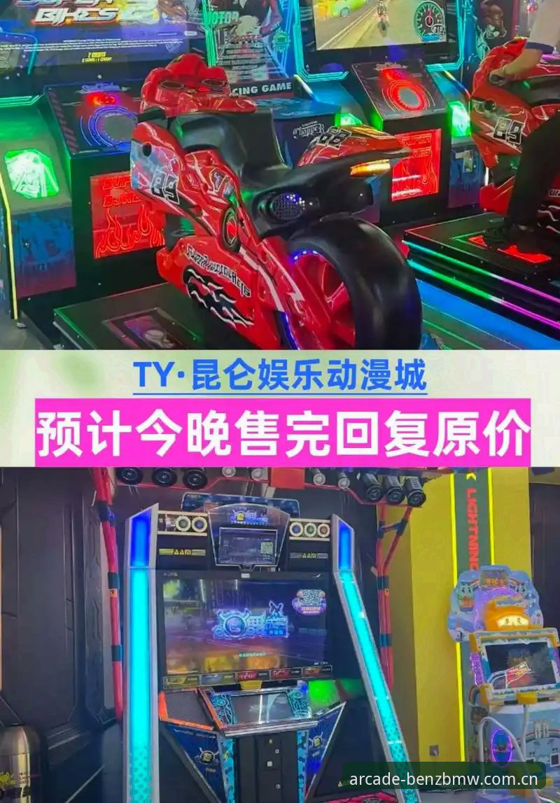 奔驰宝马电玩城游戏入口 奔驰宝马电玩城游戏入口对比:官网下载 vs 手机App,哪个更值得选择?