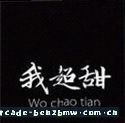 李娜