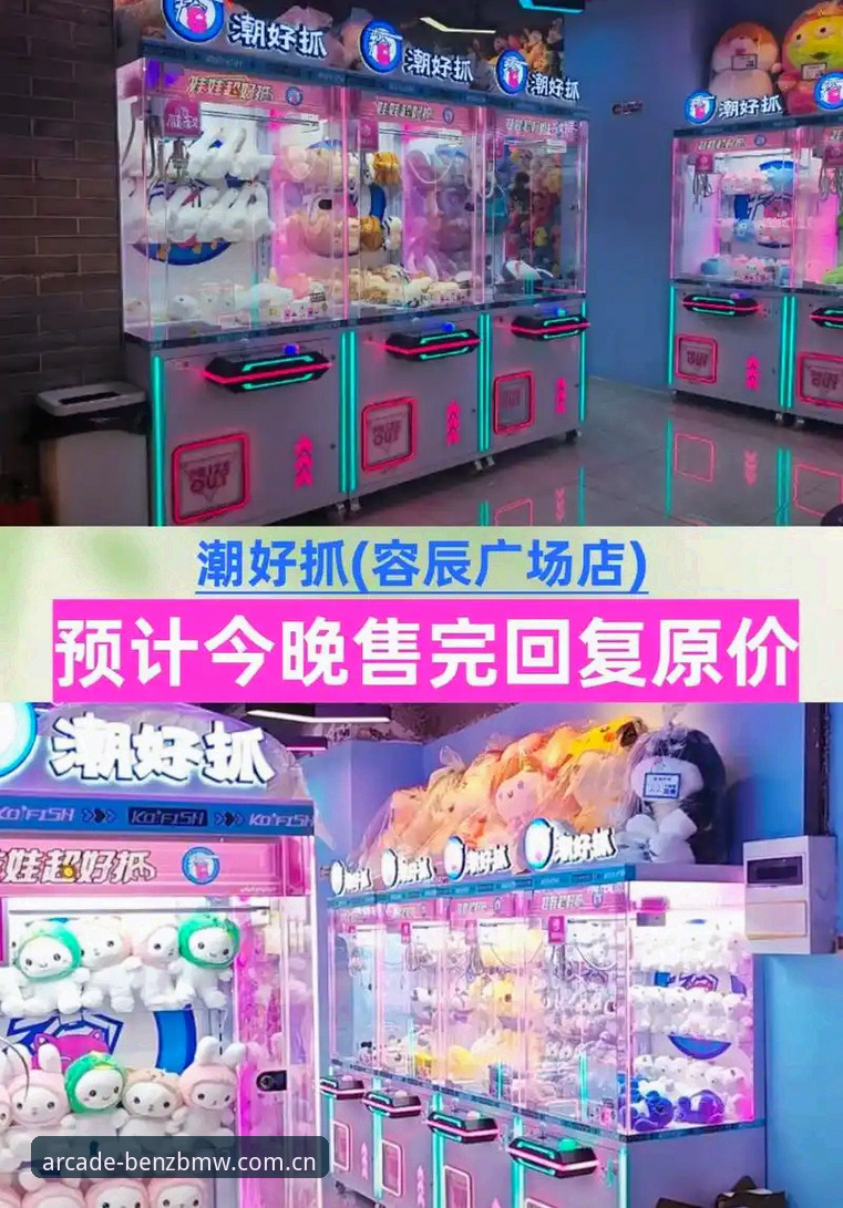 奔驰宝马电玩城下载与使用完整指南：从安装到社区互动全解析