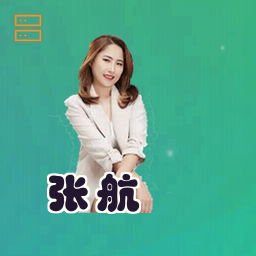 张航